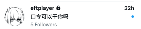 我好想哭